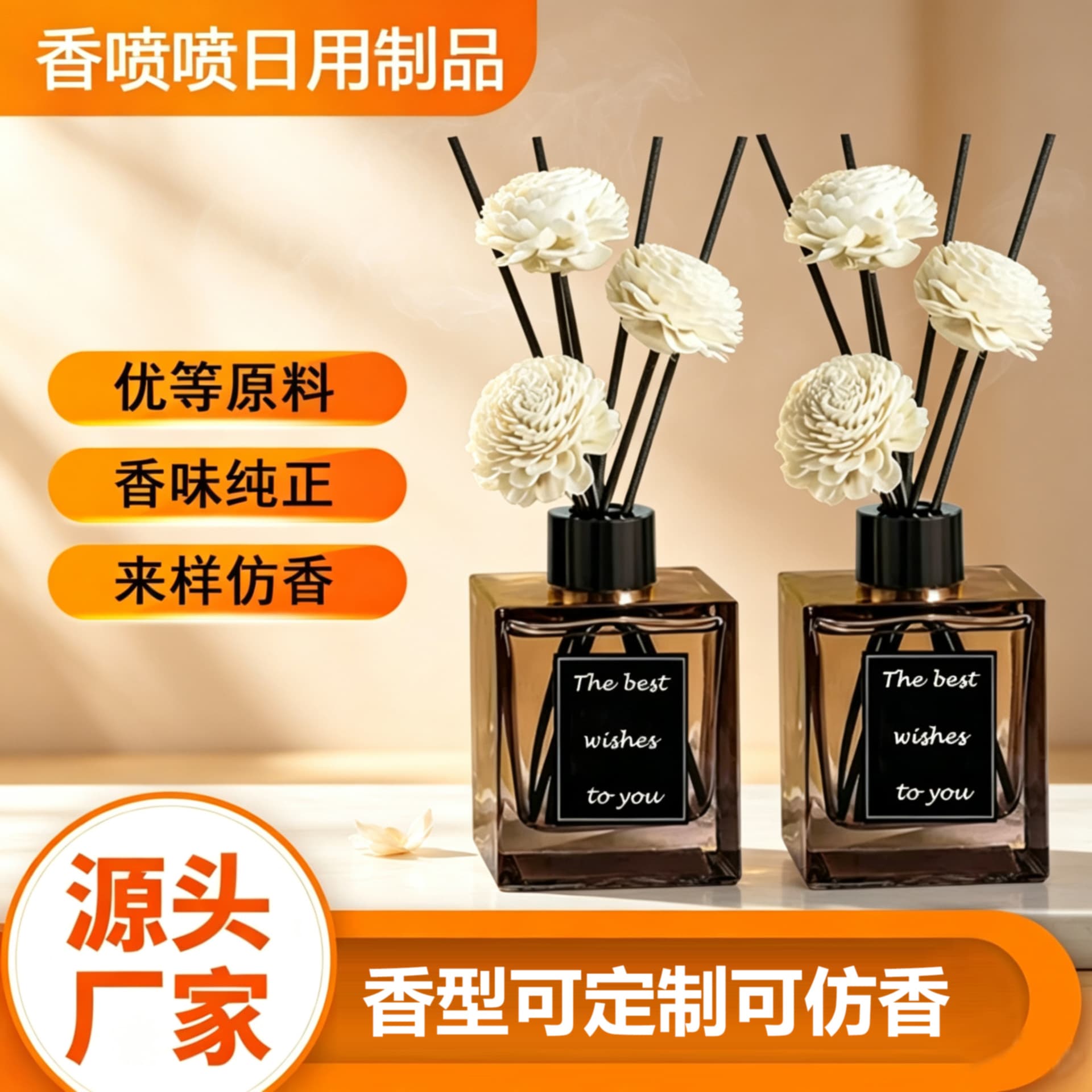 Rattan fireless aromatherapy custom dried flower fragrance gardenia air freshener bathroom deodorizing car diffuser