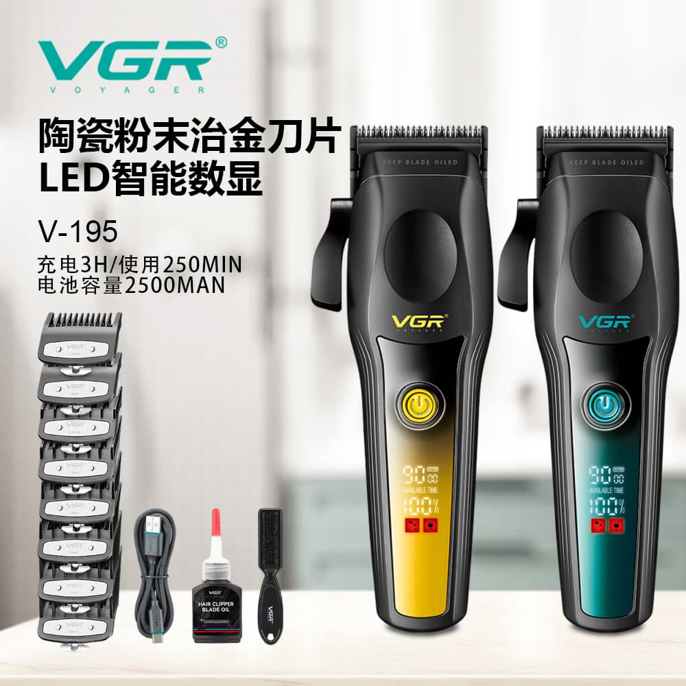VGR195 Cross-border Electric Digital Display Hair Clipper, Barber Oil Head, Brushless Motor 9000RPM, Hair Trimmer