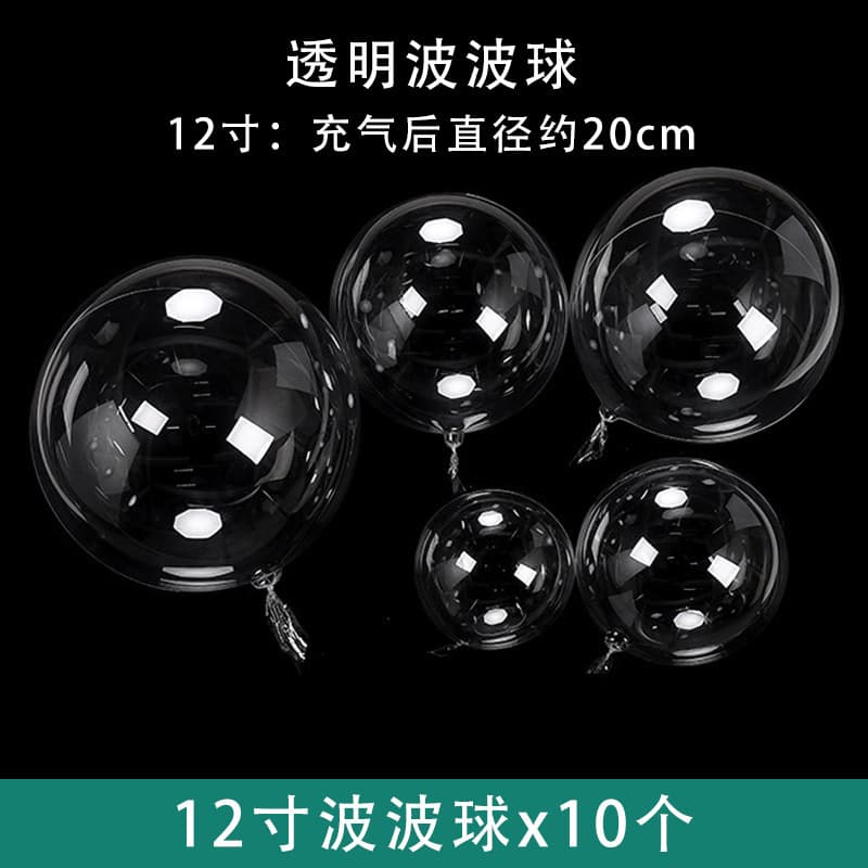 DIY Painted Transparent Handmade Round Balloon Children's Hand-Painted Bubble Ball Kindergarten Activity Stall Creative Birthday