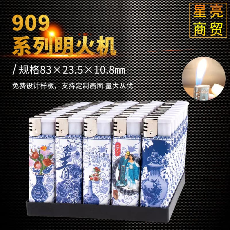 Wholesale open-flame commercial plastic lighters, open-flame lighters, supermarket national trend personalized lighter manufacturer