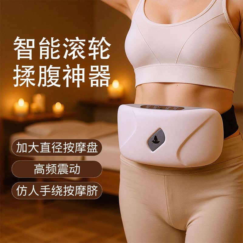 Cross-border Abdominal Massager Belt, Belly Tool for Home Use with Back Massage Shaker