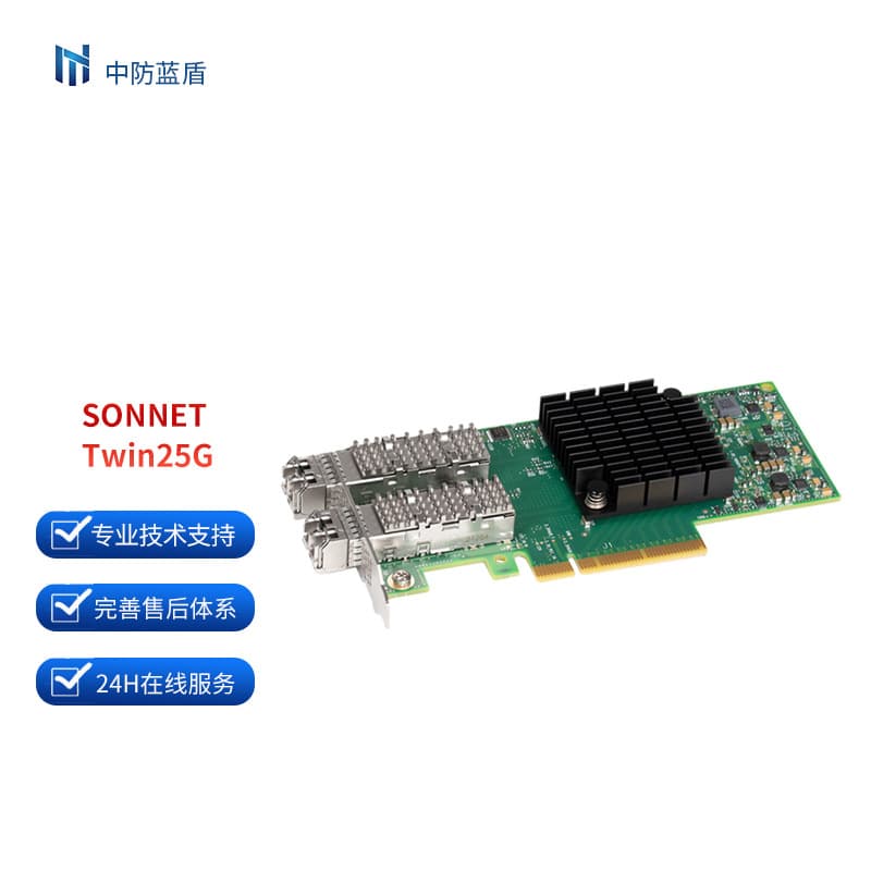 SONNET TEON Twin 25G Thunderbolt Converter/10GbE Converter, Thunderbolt to 10GbE/PCI_E Conversion
