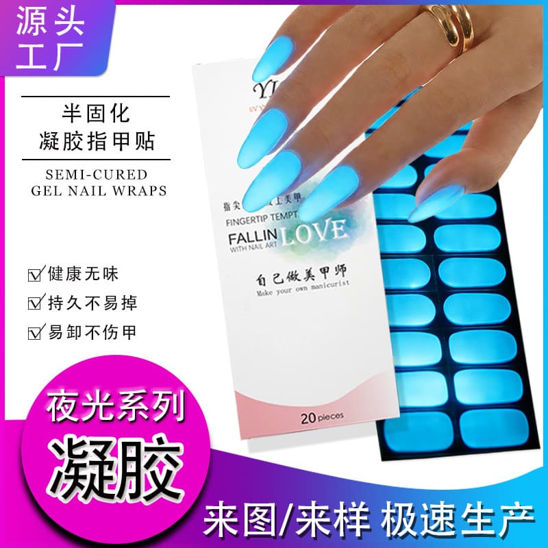 Edi cross-border new Halloween nail stickers luminous fluorescent nail stickers semi-cured gel nail stickers semi-baked UV
