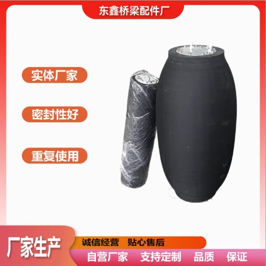 Underground Sewer Pipeline Sealing Point Repair Airbag, Crack Repair Airbag, Water Blocking and Leak Sealing Airbag