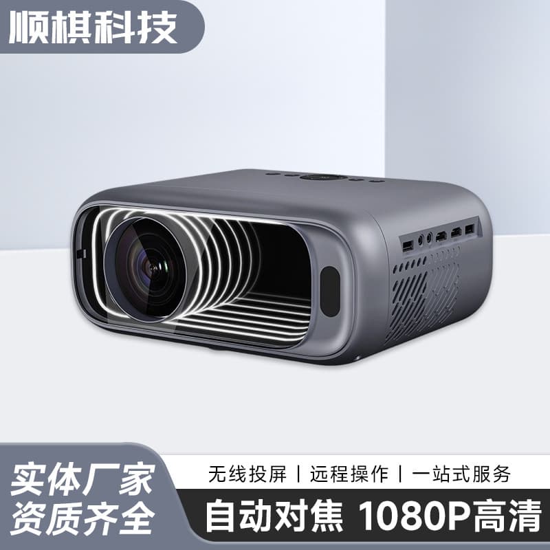 Home HD Projector for Business Office Teaching Wireless Screen Mirroring Home Theater Projector