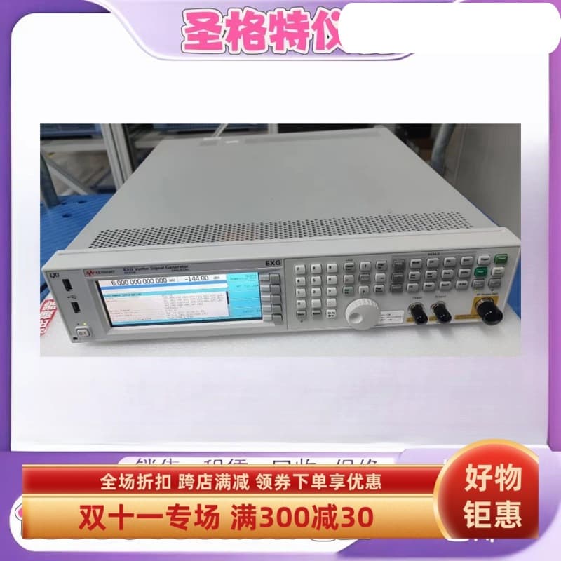 Rent or sale of new Keysight N5182B, N5182A, N5181B, N5183B signal generators.