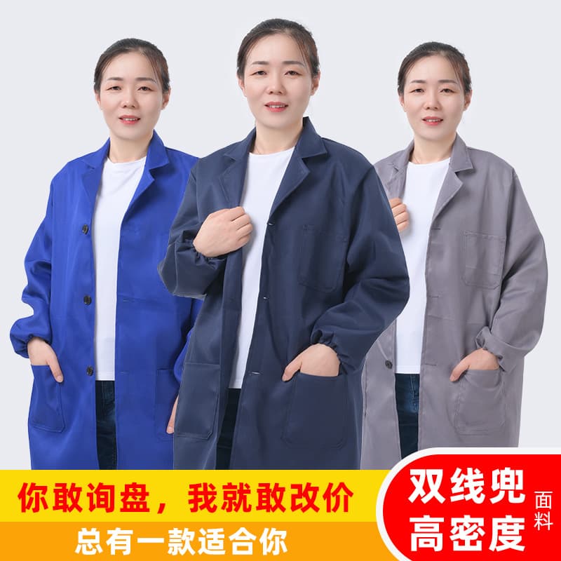 Thickened long-sleeved blue lab coat work clothes, workshop handling smocks, logo printed, men's and women's labor protection, high density and wear-resistant.