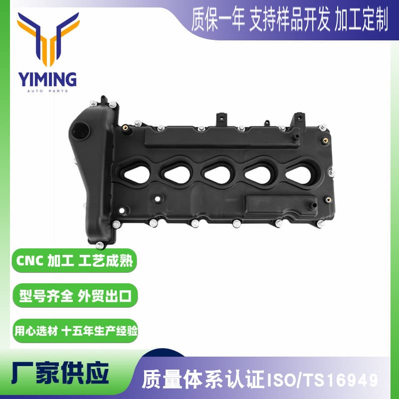 Valve Cover for Hummer H3 Isuzu I-350 3.5L 2006 Model 12591996
