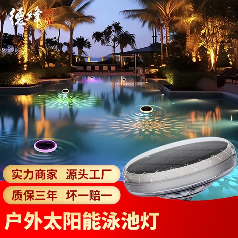 Two-Year Warranty Solar Floating Light for Pools from Direct Manufacturer