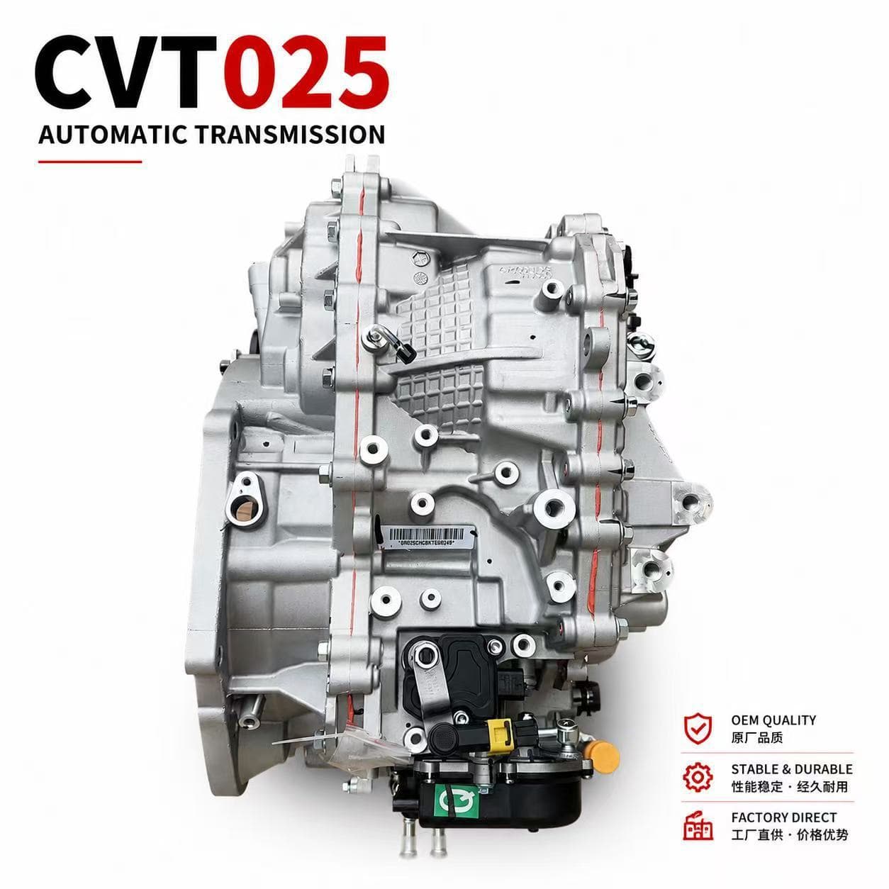 CVT025 Transmission Assembly For Geely Emgrand Chery Tiggo7