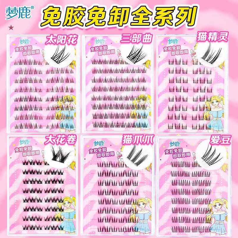 Menglu Glue-Free, Remove-Free, Thick False Eyelashes, Sunflower Cat Elf Female Supernatural Large-Capacity Trilogy