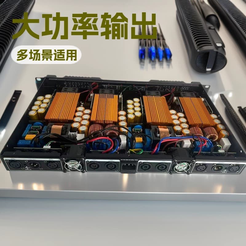 Professional Digital Power Amplifier for Cross-Border E-commerce, Pure Post-Level Two-Channel Home Stage Audiophile High-Power Amplifier