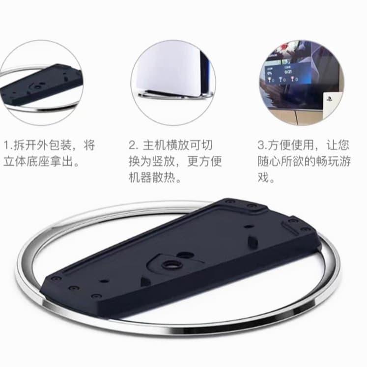 Vertical Stand for Sony PS5 Slim Console, PS5 Vertical Stand Base Bracket, PS5 Accessories