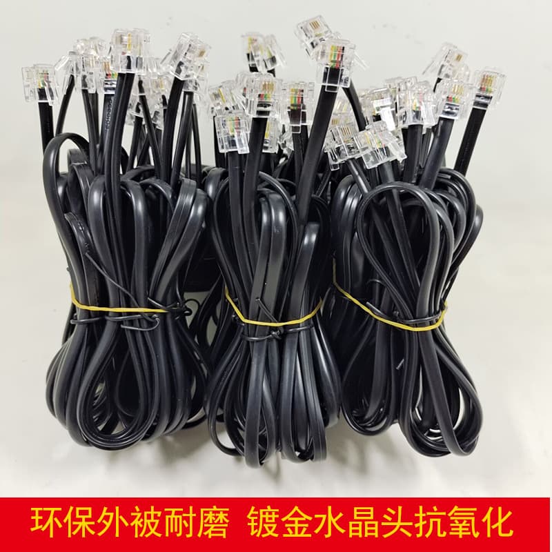 Telephone Line 2-Core 4-Core Extension Cable Finished Telephone Straight Line RJ11 Fixed Telephone Cable 6P2C/6P4C
