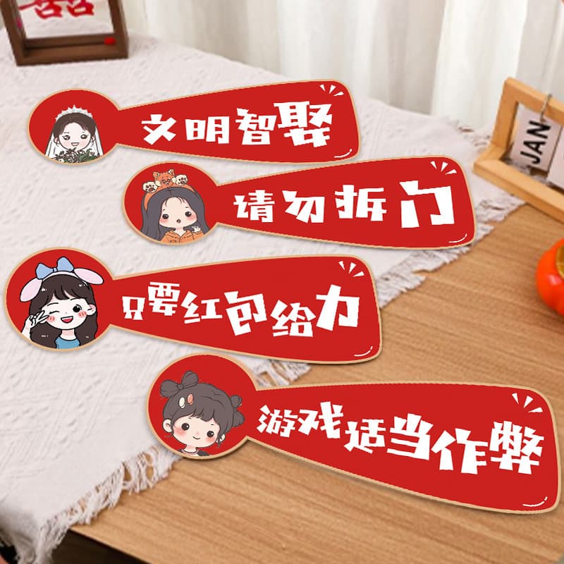 Door-blocking game, wedding props, door stickers, wedding slogans, cartoons, funny quotes, door-blocking cards, creative wedding photos