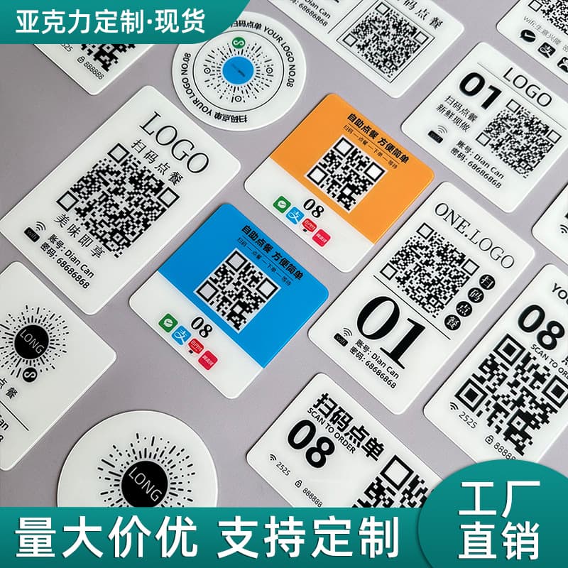 Scan to Order QR Code Table Sticker Acrylic Ordering Table Sign Wear-Resistant Waterproof Fade-Resistant Desktop Display Plate