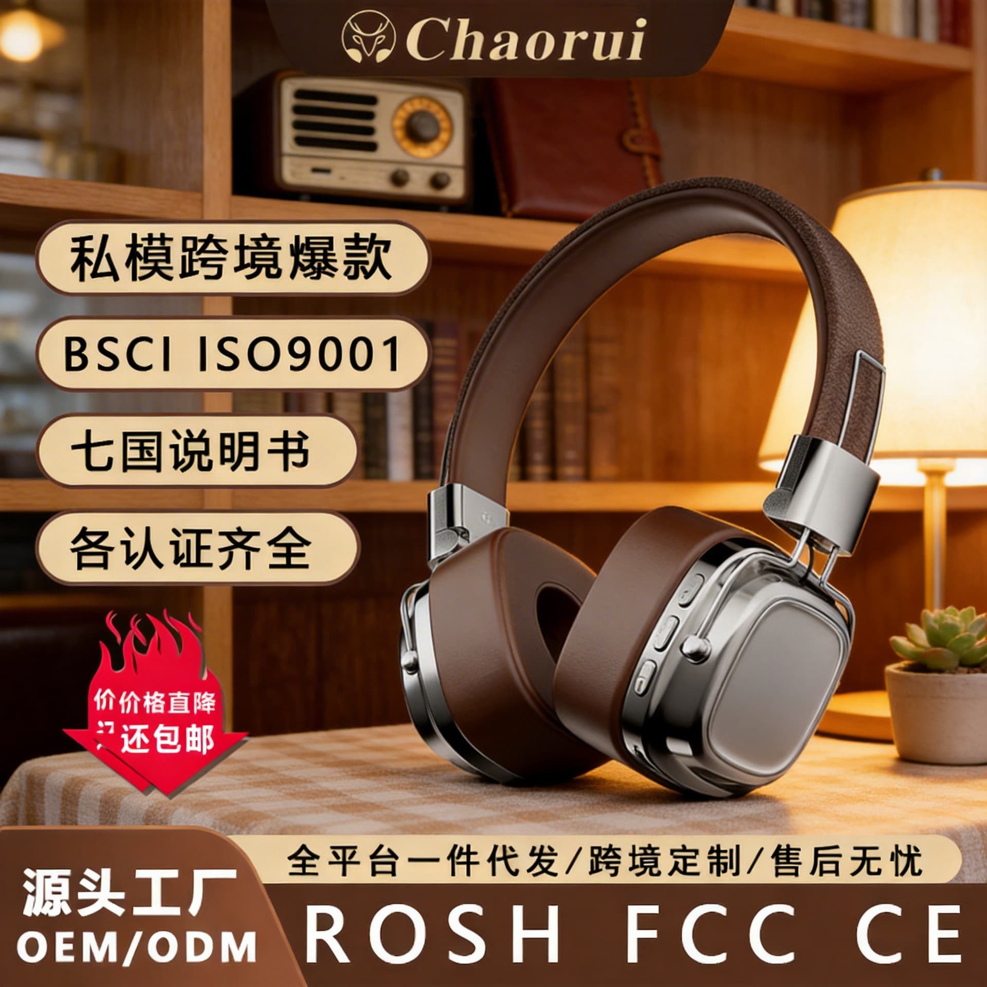 Vintage-Style Artistic Over-Ear Bluetooth 6.0 Earphones, Private Model, IPX4 Waterproof Cross-Border Bluetooth Earphones, On-Ear