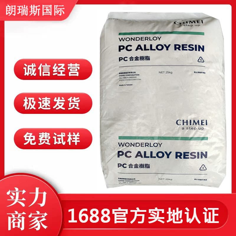 PC/ABS Taiwan Chi Mei PC-365 Automotive Parts Electronic and Electrical Housing Plastic Raw Material Electronic Components