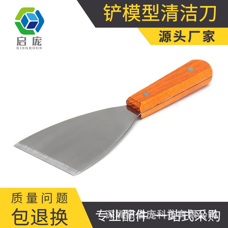 Decoration Scraper Cleaning Knife Scraper 3D Printing Tool Model Removal Cleaning Knife Hot Bed Plate Glue Scraper
