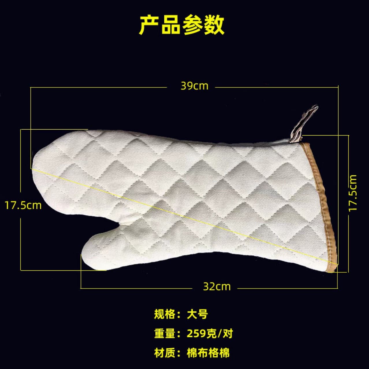 Large Cotton Baking Gloves High Temperature Resistant Gloves Heat Insulation Gloves Oven Microwave Oven Anti-Scald Gloves