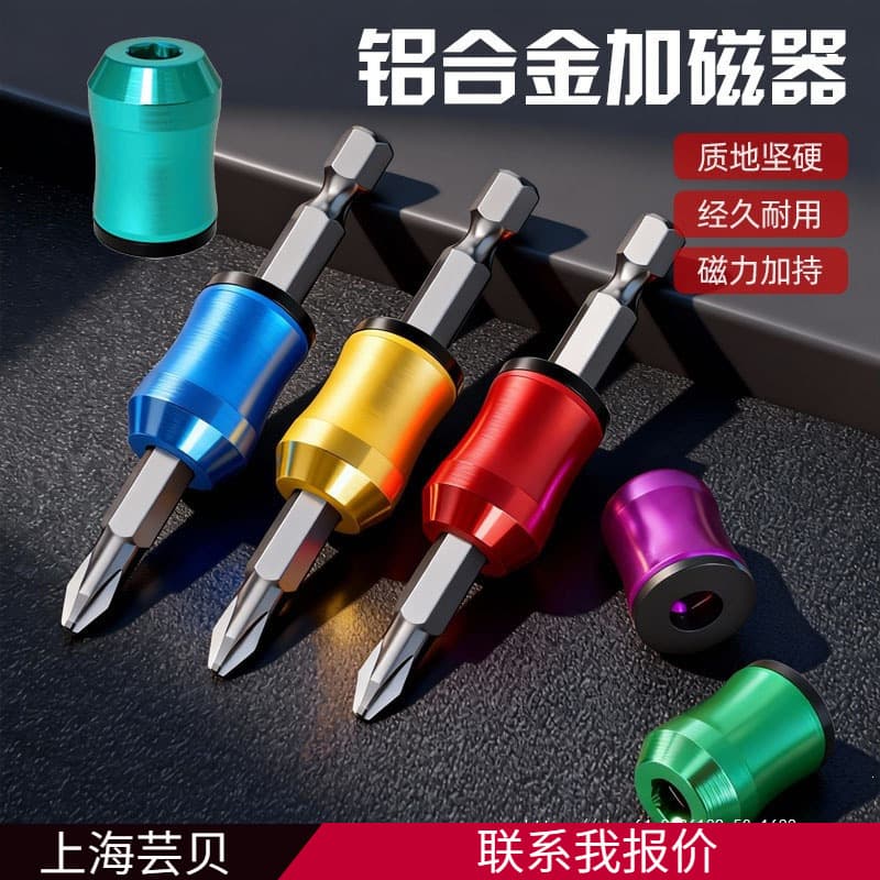 Yunbei Strong Magnetic Magnetizer for Impact Driver Bits, Anti-Slip Screwdriver Bit Charger, Universal Magnetizer for Screwdriver Bits