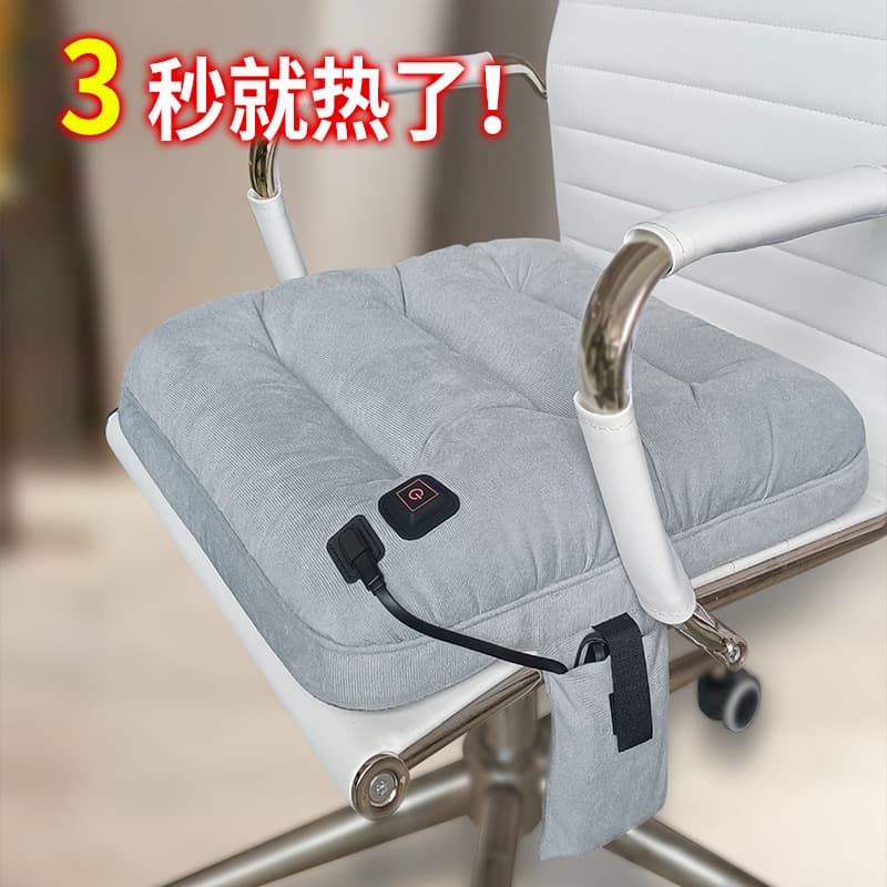 Graphene heated seat cushion, office heated seat cushion, 5V electric heating pad, USB rechargeable, multi-functional, washable.