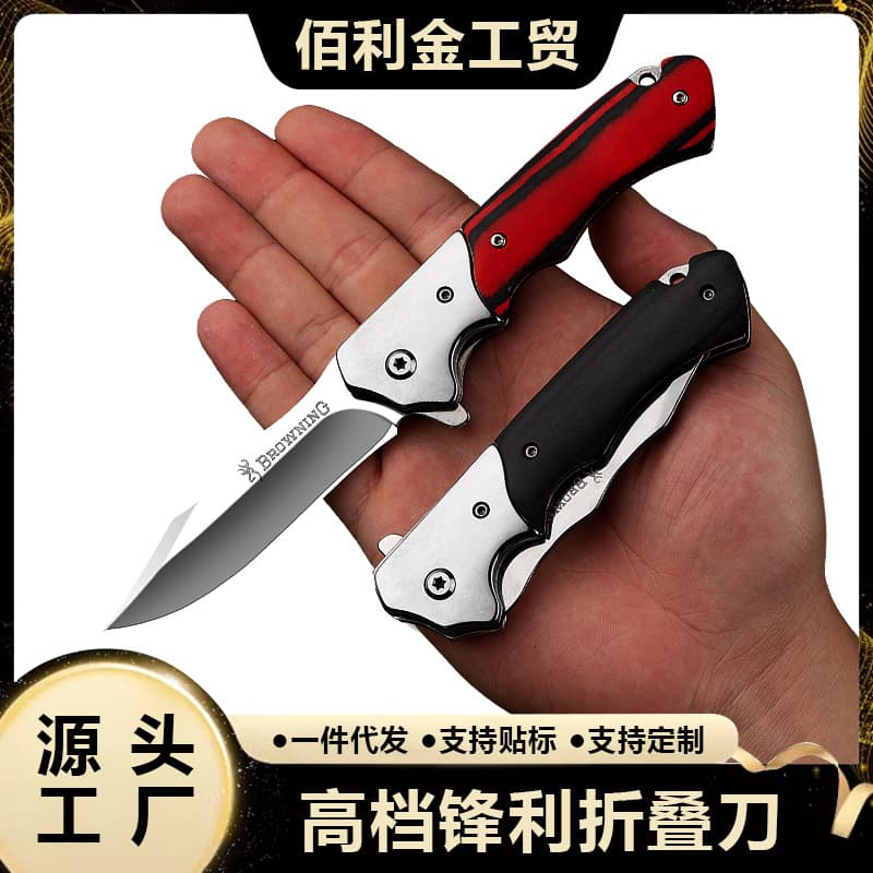 Outdoor Folding Knife, Field Survival Knife, Portable Self-Defense Knife, Camping Utility Knife, Sharp High-Hardness Small Knife