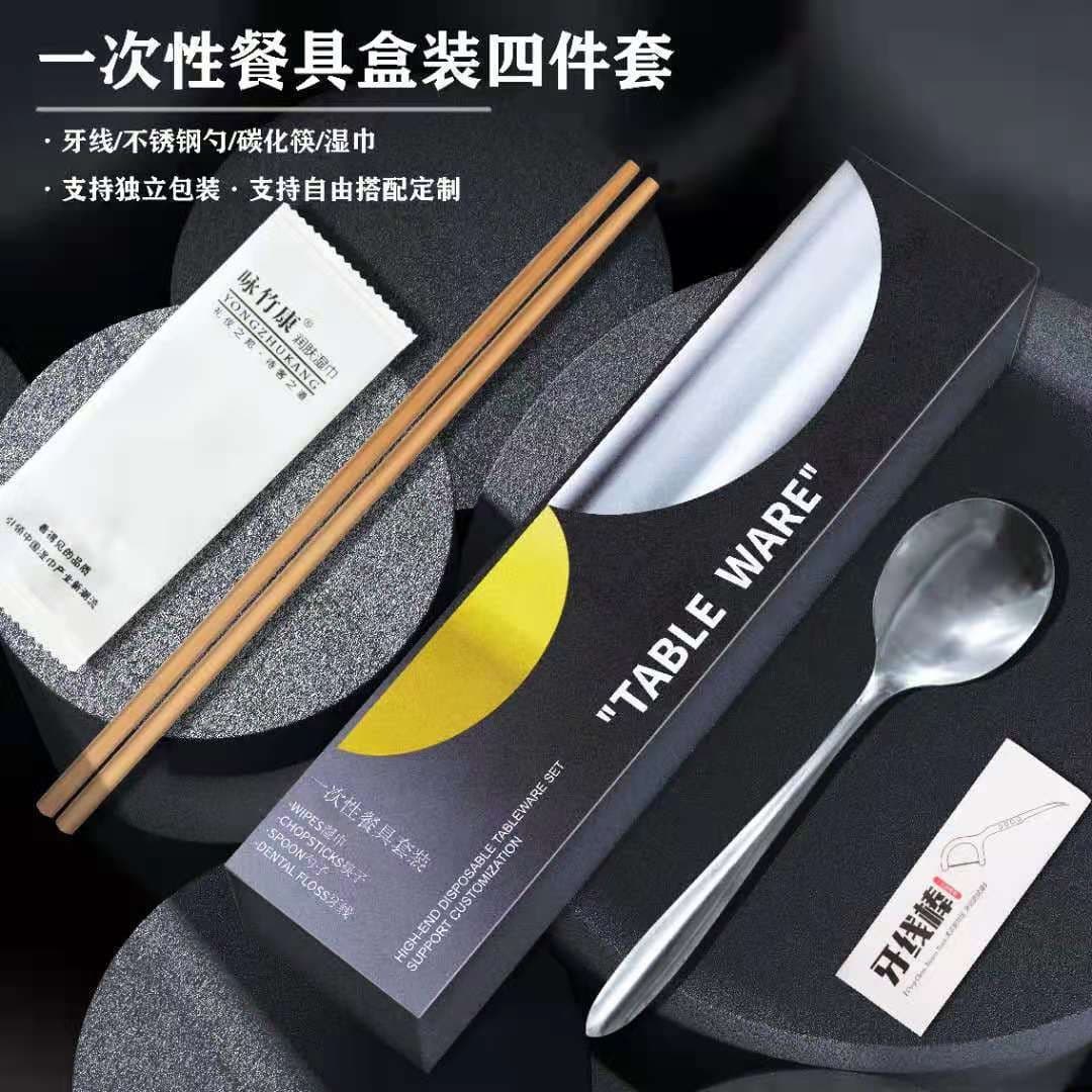 Disposable Chopsticks Four-Piece Tableware Set Kraft Paper Takeaway Tableware Bag Set Four-In-One Logo Tableware Bag