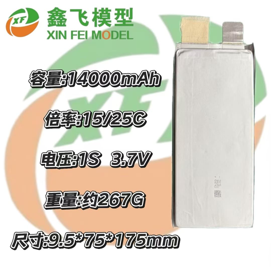ZOP9574174 battery cell 14000mAh3.7V15/25C car model RC aircraft model travel drone FPV lithium battery