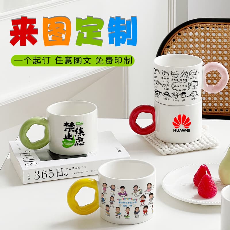 Custom ceramic mug wholesale with photo and LOGO heat transfer printing for advertising gifts