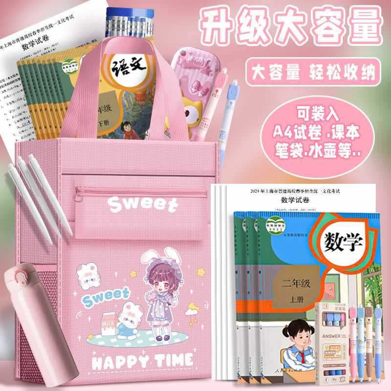 ✅Handbag, school bag, elementary school student's school bag, document bag, canvas art bag, for primary school students, large capacity for boys and girls