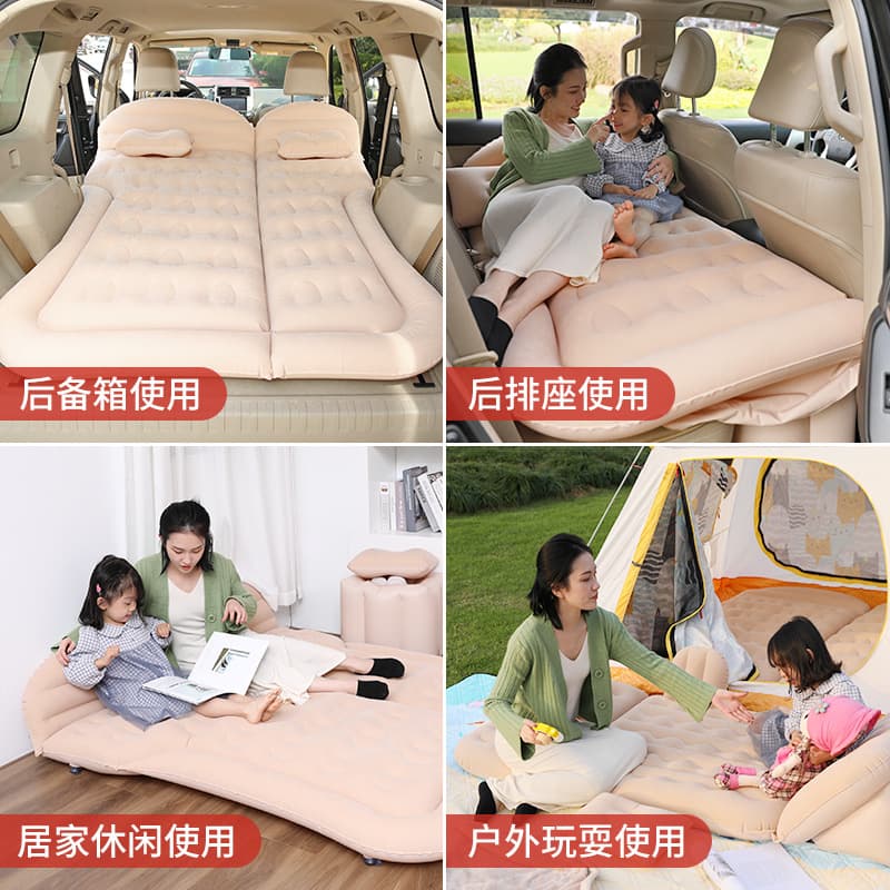 Car inflatable mattress, car folding travel bed, SUV trunk air mattress, rear inflatable mattress, car sleeping mat