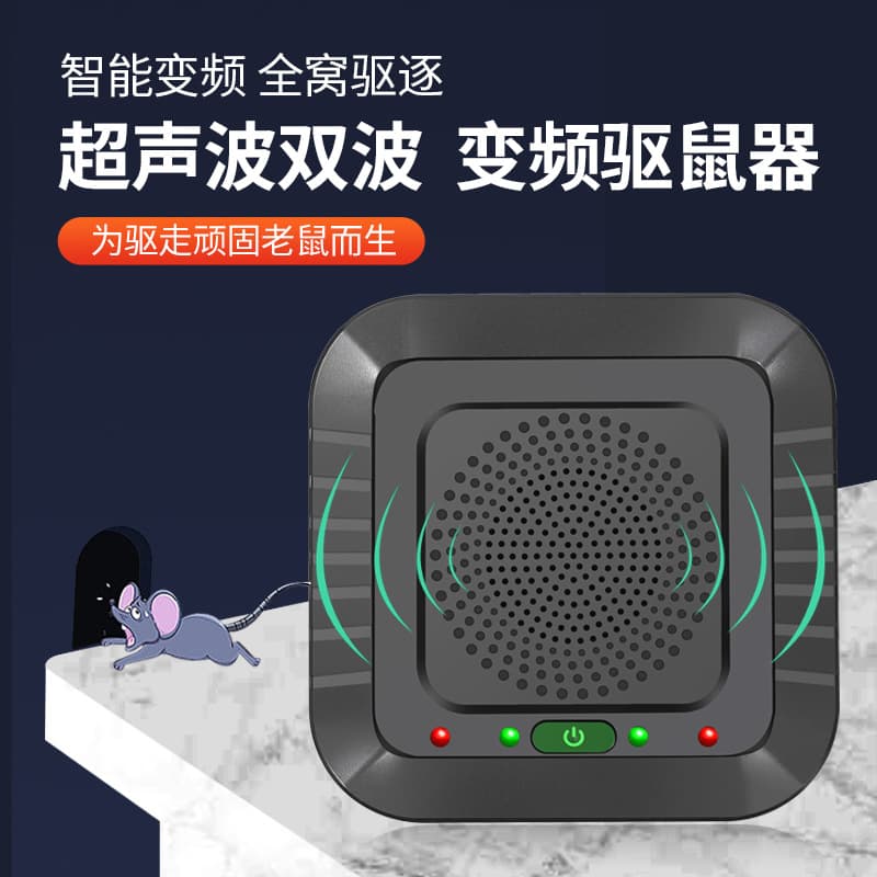 New High-Power Automatic Ultrasonic Rodent Repeller for Effective Rat Deterrence, Cross-border Sourcing