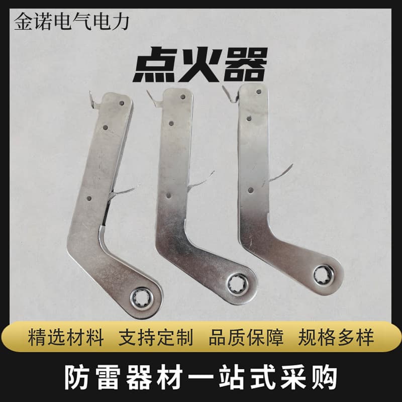 Exothermic Welding, Thermite Welding Ignition Guns, Specialized for Lightning Protection, Igniters, Primer, Factory In Stock Supply