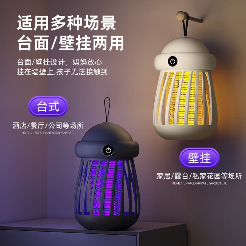 2025 Cross-border Electric Mosquito Zapper for Home Use, USB Charging, Outdoor Ambient Light, Portable Mosquito Killer