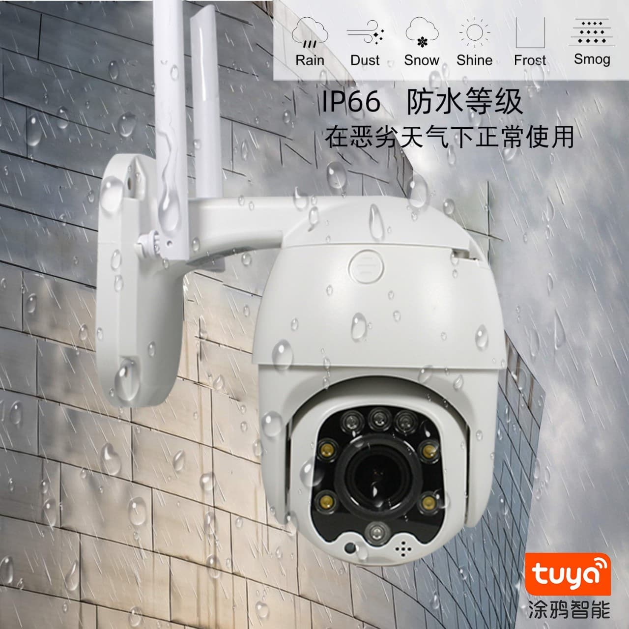Tuya HD Smart PTZ Camera with WiFi, Optical Zoom, and Waterproof Design