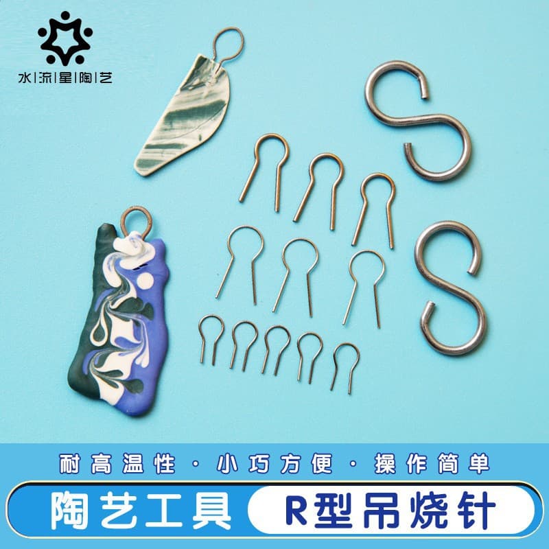 Hanging R-Type Pins, Pottery Firing Tools, Ceramic Jewelry DIY Pendants, Hanging Pins, Tungsten Wire High-Temperature Hooks, Water Meteors