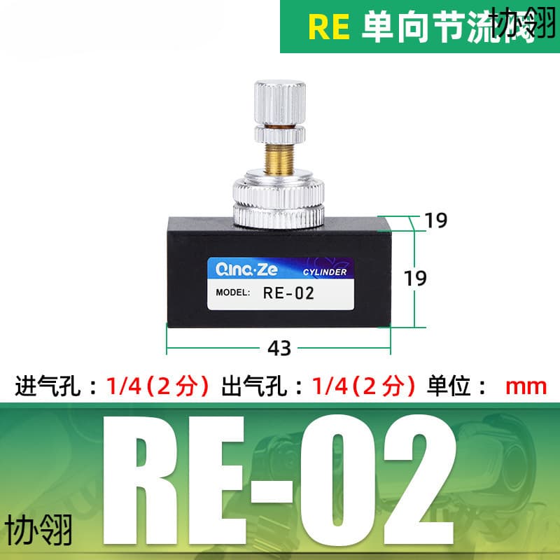 ASC100 Pneumatic 200 Airflow Adjustable One-Way Throttling Valve RE Shut-off Valve KLA06 08 02 03 10
