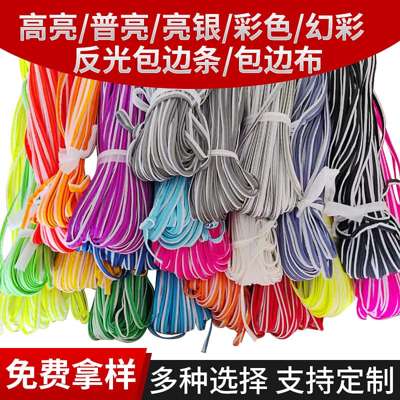 Factory Supplied Reflective Piping Strips for Luggage and Apparel Accessories, Reflective Material Edging Bands