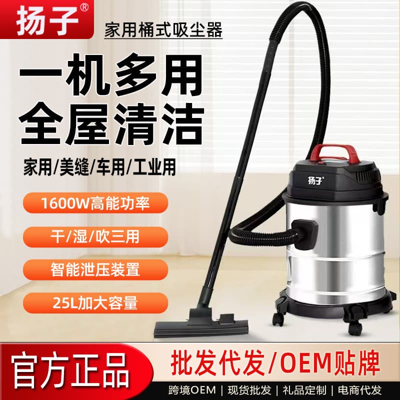 New Vacuum Cleaner Canister Type High Power Wet Dry Blow Stainless Steel Commercial Industrial Home Large Suction Vacuum Cross-Border
