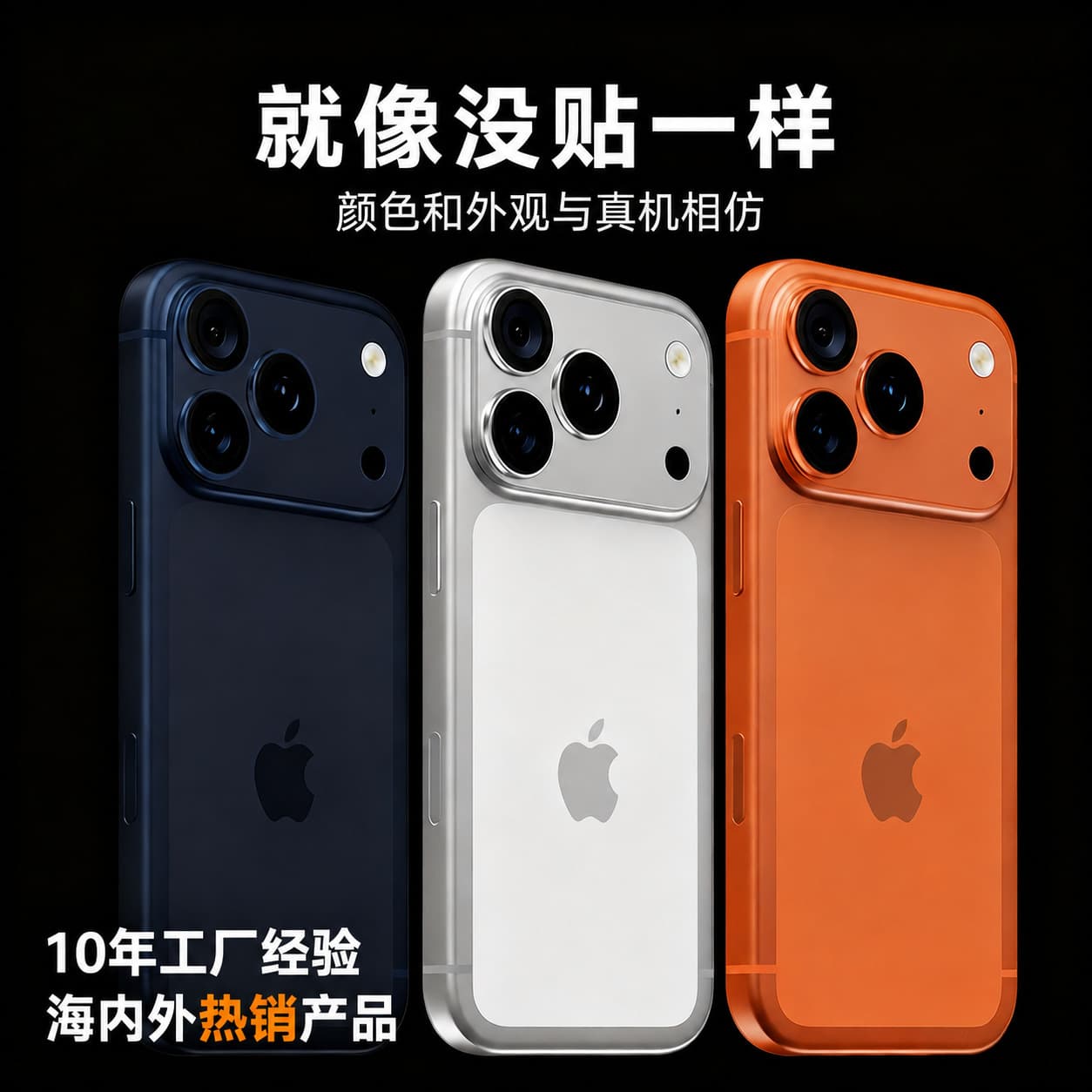 Shockproof Apple 17 Lens Film New iPhone 17 Pro Max Armor Lens Film Corning Glass Integrated Film