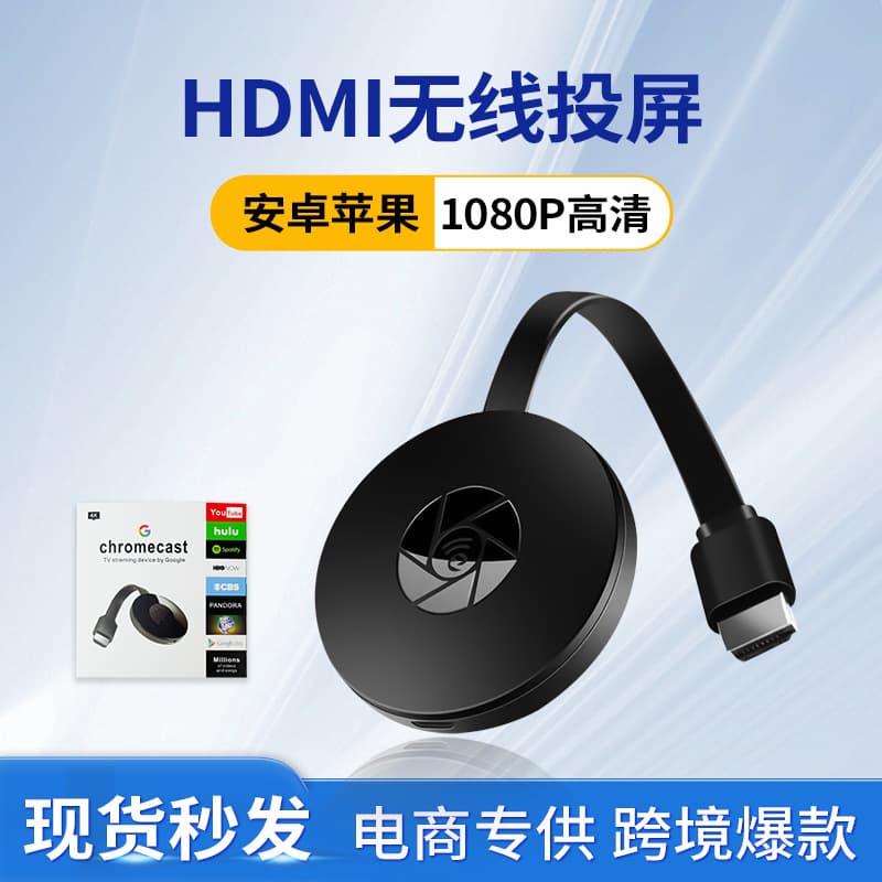 Wireless Mobile Screen Mirroring Device Supports Horizontal Vertical Screens Definition Hdmi Screen Projection Delay Broadcast