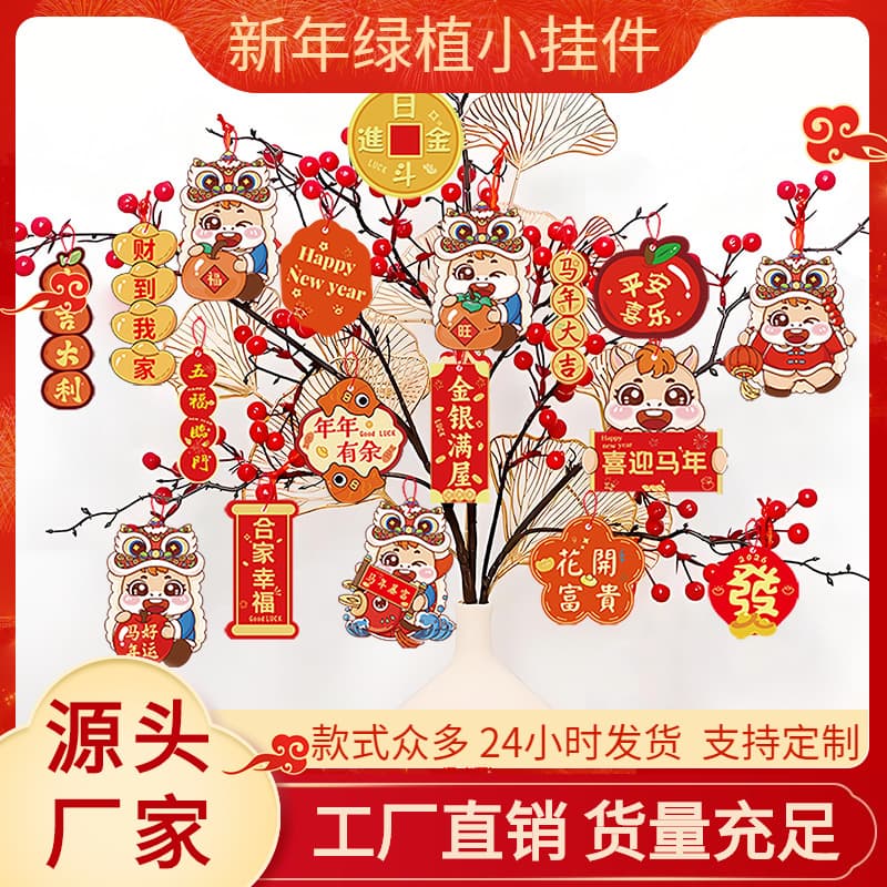 Year of the Horse 2026 Spring Festival New Hanging Decor: Creative Green Plant Bonsai, Ins Small Ornaments, Desktop Arrangement