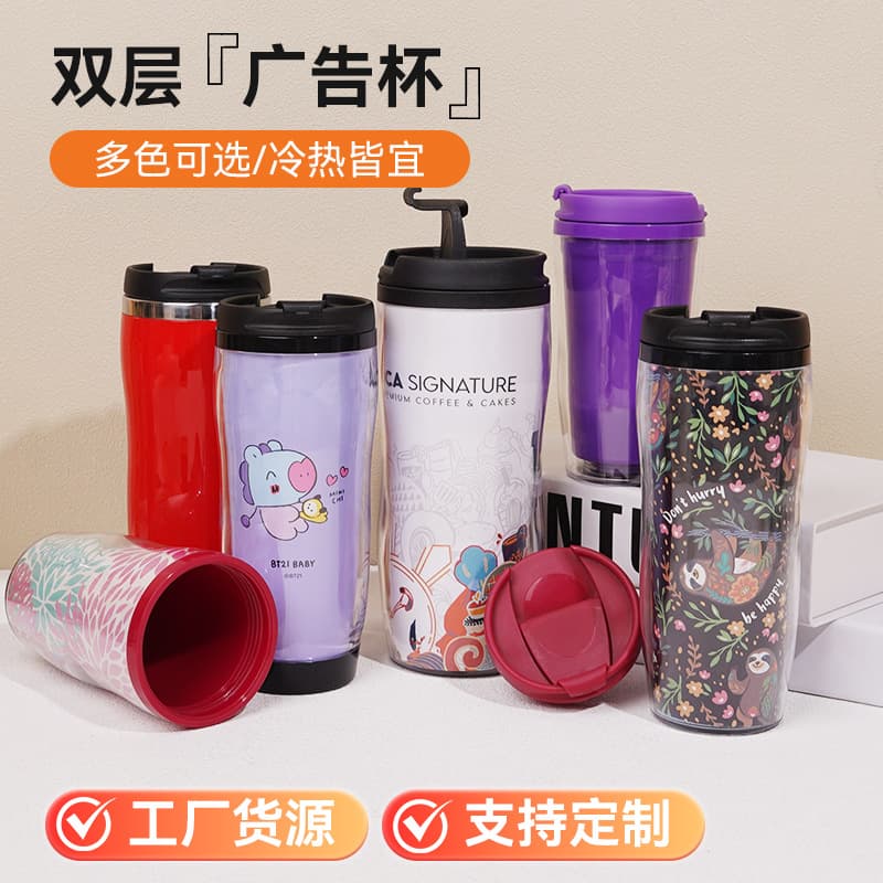 New Arrival Best-Selling Double-Wall Advertising Cup Creative Printable Logo Replaceable Card Insert Double-Wall Insulated Cup Drinking Cup Wholesale