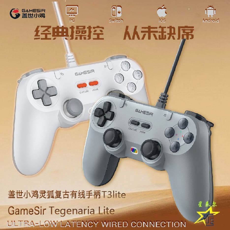 GameSir Tegenaria Lite T3 Lite Wired Game Controller for PC Switch