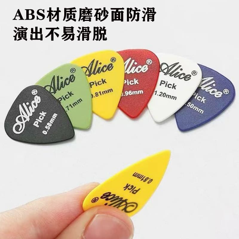 Factory Direct Alice Guitar Picks ABS Material AP100Q 600Q Matte Plectrum Startup Pick 096