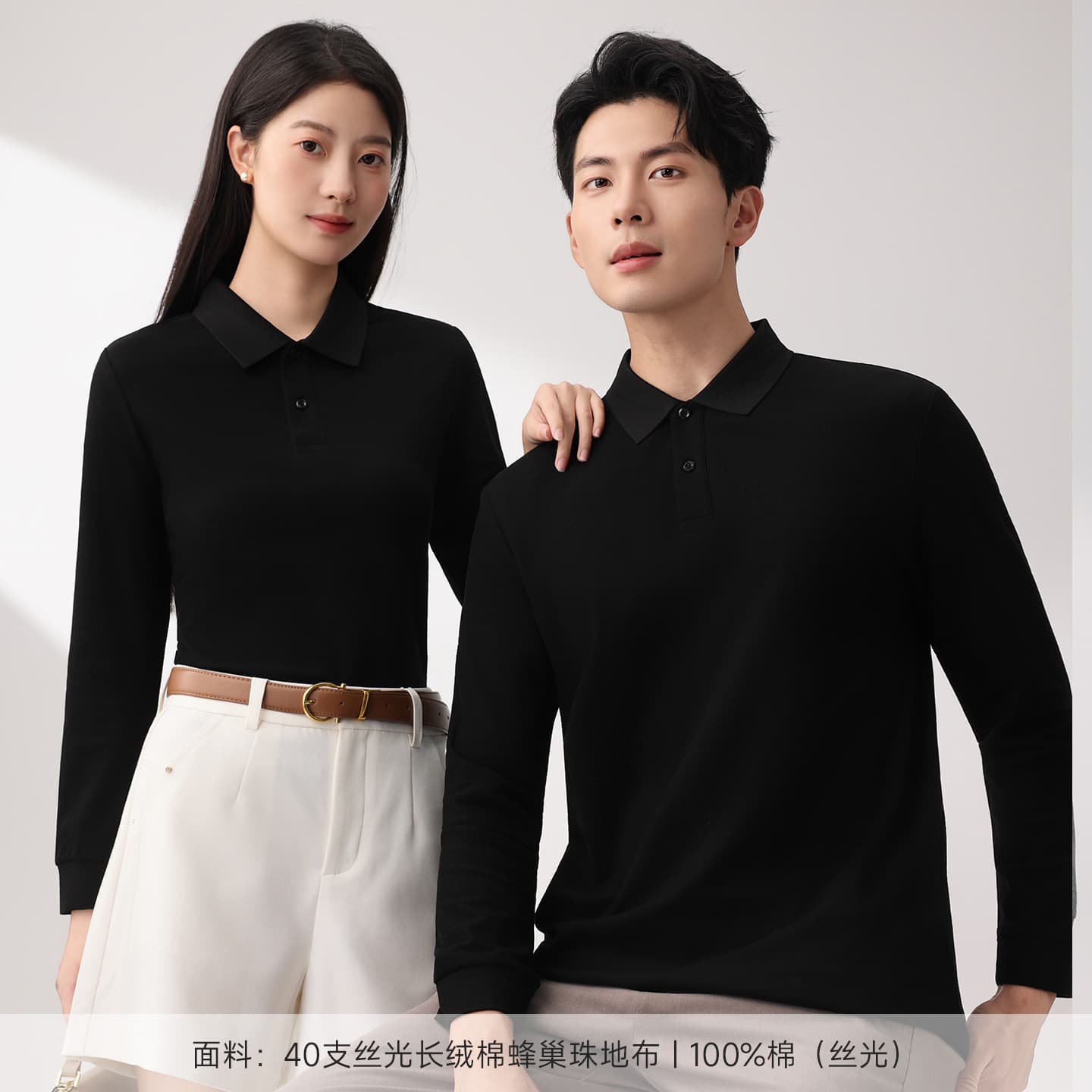 Polo Shirt Work Uniform Corporate Team Spring Autumn Lapel Work T-Shirt Culture Shirt