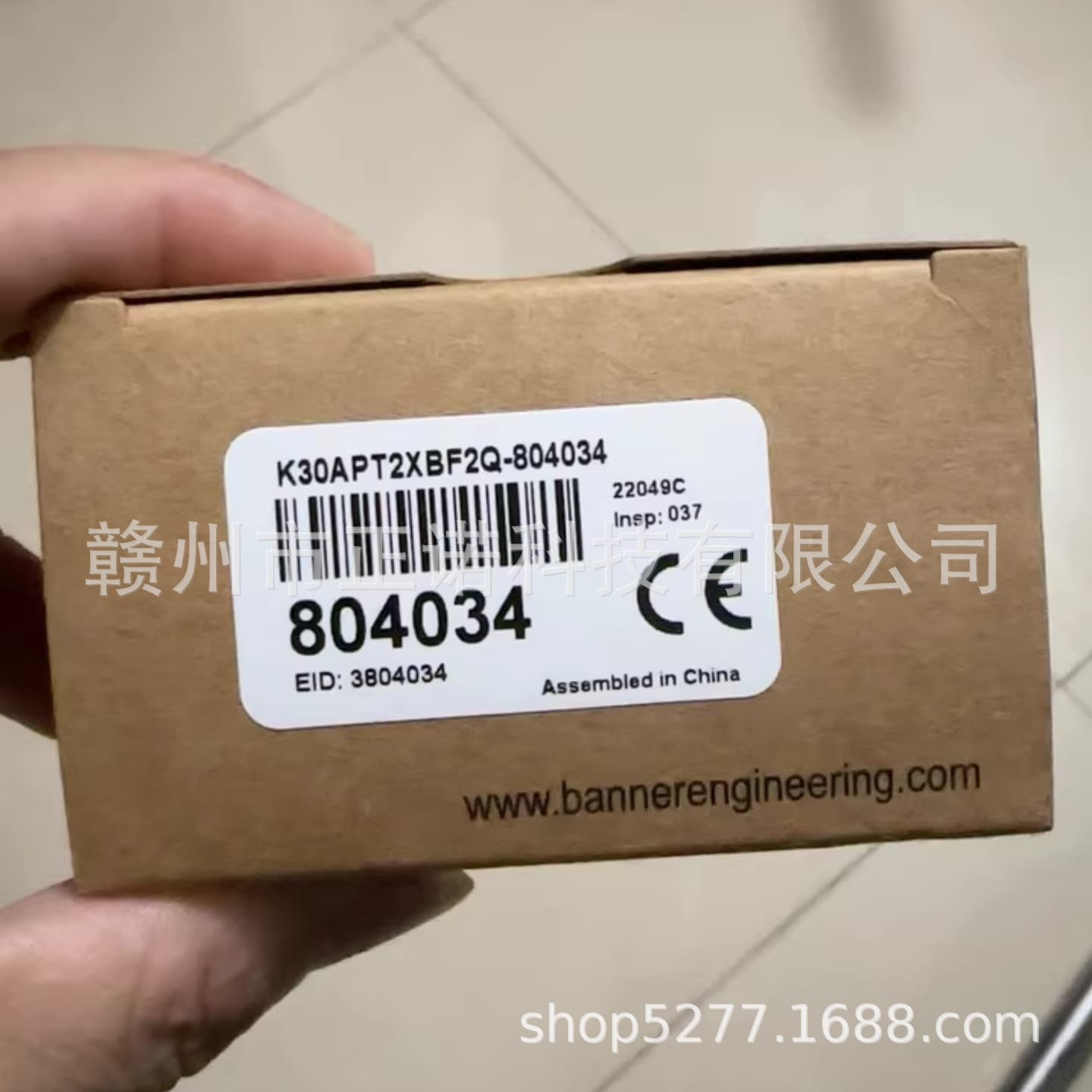 K30APT2XBF2Q-804034 smart indicator light safety relay Banner brand new negotiable