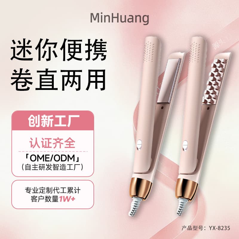 Cross-border Volumizing Crimping Hair Iron for Root Lifting and Volumizing, Crimping Hair Tool