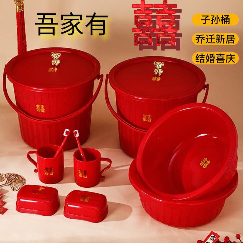 Wedding Festive Toiletries Set with Dowry Descendants Bucket, New Home Celebration Rice Bucket with Lid, Thickened Red Bucket and Basin